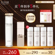 怡麗絲爾優(yōu)悅活顏彈潤水滋潤型170ML爽膚水保濕護(hù)膚品精華水緊抗皺教師節(jié)