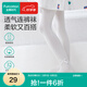 全棉時(shí)代兒童學(xué)生開學(xué)連褲襪女寶寶打底褲褲襪防蚊透氣女童舞蹈襪 無熒光盡白（蝴蝶結(jié)） 1雙 5-6歲 （120cm）