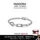 潘多拉（PANDORA）Me系列雙色愛(ài)心環(huán)鏈手鏈素圈diy情侶同款教師節禮物 Pandora ME纖細版環(huán)鏈手鏈銀黑色 17.5cm