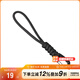 奈特科爾（NITECORE）電筒掛繩強光手電筒用戰(zhàn)術手繩尾繩編織掛繩防丟失繩 編織手電掛繩（黑色）