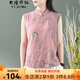 衣瑾帛社背心女20年夏季復古中國風(fēng)印花斜襟盤(pán)扣棉麻馬甲女無(wú)袖外穿立領(lǐng)短款背心坎肩茶服上衣 粉色 均碼尺寸（cm）衣長(cháng)61，胸圍102，肩寬41