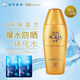 曼秀雷敦（MENTHOLATUM）新碧小金帽防曬霜清爽保濕不油膩男女面部全身隔離紫外線(xiàn) 小金帽防曬霜80g
