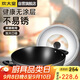 炊大皇 炒鍋鐵鍋 無涂層鑄鐵鍋雙耳炒菜鍋40cm 電磁爐通用傳世 C40D2