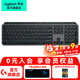 羅技（Logitech）MX Keys S無線藍牙鍵盤辦公鍵盤超薄全尺寸智能背光輕音便攜鍵盤 MX Keys S黑色