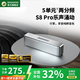 BOGASING國家補貼【Top榜】S8Pro藍牙音箱HiFi級音質(zhì)重低音炮電腦桌面大功率戶(hù)外無(wú)線(xiàn)音響便攜式家用寶格聲 皓月銀【五核發(fā)聲-HIFI高音質(zhì)】 二分頻配置+DSP芯片+6000mAh鋰電