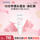 貝德瑪（BIODERMA）DS乳舒妍舒緩泛紅滋潤面霜油敏皮禮物