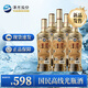 洋河高線(xiàn)光瓶酒【現貨速發(fā)】 金洋河 綿柔濃香大曲口糧白酒 婚宴 52度 500mL 6瓶 整箱