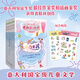 當(dāng)當(dāng)正版 非凡女孩系列（全6冊）兒童文學(xué) 中小學(xué)生課外閱讀書 6個性格各異的女孩，6個扣人心弦的冒險故事 幫助女孩成長為了不起的“非凡女孩