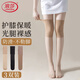 浪莎絲襪女空調房護膝襪7A抗菌春秋季中長(cháng)款寒腿高筒過(guò)膝長(cháng)筒襪