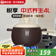 康巴赫砂鍋煮燉燜煨熬陶瓷煲煎中藥鍋耐高溫不開裂養(yǎng)生湯煲燃?xì)庠钔ㄓ?適用5-6人【肉類烹飪】 4L