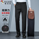 啄木鳥(niǎo)（TUCANO）休閑褲男士秋冬季厚款保暖舒適經(jīng)典西褲商務(wù)正裝長(cháng)褲男裝 黑色34
