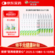 Menicon目立康rgp硬性隱形眼鏡護理液120ml*12角膜接觸ok鏡美尼康