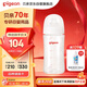 貝親（Pigeon）玻璃奶瓶寬口徑防脹氣240ml M號奶嘴 3月+ AA187 