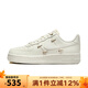 耐克（NIKE） 女鞋Air Force 1 Low Mini Gold白金空軍一號板鞋運動(dòng)鞋休閑鞋 FV3654-111 37.5