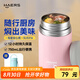 哈爾斯（HAERS） 燜燒杯316不銹鋼燜燒壺燜燒罐悶燒保溫飯盒便當(dāng)帶飯盒兒童成人 粉色【配杯套+餐具】750ml