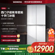 西門(mén)子（SIEMENS）530升超氧零度倉系列家用大容量十字門(mén)變頻雙循環(huán)冰箱白色玻璃面板BCD-530W(KC82VA320C)