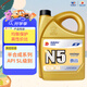 高德潤達機油半合成汽機油汽車保養(yǎng)發(fā)動機油勁音N5系列 SL級10w-40 4L 