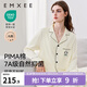 嫚熙（EMXEE）嫚熙春夏薄款純棉月子服孕婦哺乳睡衣產(chǎn)后產(chǎn)婦家居服 奶昔黃-熊貓款兩件套-帶哺乳口 L【合適120-145斤 Supima棉】
