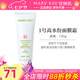 玫琳凱護膚品經(jīng)典1號高水份面膜霜清潔保濕去角質化妝品旗艦 高水份面膜霜