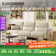 顧家家居（KUKA）頭層牛皮沙發(fā)客廳沙發(fā)大小戶型1227柔空白3人位   