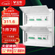 公牛（BULL）配電箱 36回路空開(kāi)強電箱 家用終端配線(xiàn)箱白色蓋板 LX5-36s