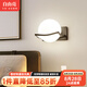 自由亮 led壁燈臥室床頭燈現(xiàn)代簡(jiǎn)約創(chuàng)意臥室壁燈客廳過(guò)道樓梯墻壁燈 G款:經(jīng)典黑:送8W(三色光)LED燈泡