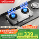 萬(wàn)和（Vanward）【小灶君D9·5.2kW】天然氣燃氣灶臺式65%熱效率不銹鋼煙灶聯(lián)動(dòng)國家補貼15%家用煤氣雙爐具01-D9