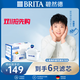 碧然德（BRITA）濾水壺濾芯 Maxtra+多效濾芯6只裝 過濾器凈水器濾芯 碧然德濾芯 孫穎莎推薦 可濾水150L