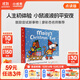 小彼恩59.9元任選3件 毛毛蟲(chóng)點(diǎn)讀書(shū)限時(shí)福利 Maisy s Christmas Eve