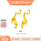 金至尊（3D-GOLD)清影黃金耳飾新款黃金耳環(huán)999足金耳飾生日禮物送老婆按克計(jì)價(jià) 金重3.39克(配珠寶禮盒)-以證簽多退少補(bǔ)