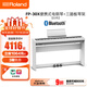 羅蘭（Roland）FP-30X 電鋼琴便攜式88鍵重錘入門(mén)初學(xué)者兒童智能電子數碼鋼琴 FP-30X白色+琴架（金屬三踏板）
