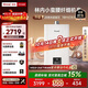 林內（Rinnai）【小蠻腰】16升燃氣熱水器天然氣【國家補貼15%】智慧恒溫升級CPU低水壓?jiǎn)?dòng)16GD31（JSQ31-GD31）