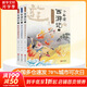 贈海量電子書(shū) 少年讀西游記 全套3冊 張嘉驊編著(zhù) 兒童版四大名著(zhù)文學(xué)小說(shuō) 西游記兒童版