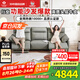 左右沙發(fā)簡約客廳零靠墻電動功能皮藝沙發(fā)DZY6013三雙 青云灰【力薦】
