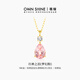 慕璨（OWN SHINE）【七夕禮物】月神之淚限定粉18k金項鏈培育鉆石水滴 送女朋友禮物 【培育摩根粉藍寶石】【培育鉆】