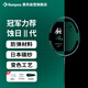 薰風（KUMPOO）羽毛球拍蝕日全碳素耐用全能型球拍熏風蝕日二代王小羽同款球拍