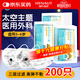 海氏海諾兒童口罩一次性醫用外科口罩學(xué)生小孩口罩醫用 200只