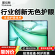 圖拉斯【無(wú)色護眼】適用2025iPadAir7 Pro/22/21鋼化膜13/11英寸6/5/4平板 AR保護膜高清防指紋 【無(wú)色護眼】超清防爆+強防藍光+貼膜工具 iPad Pro/Air5/4—1