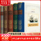 重寫(xiě)晚明史 1-5 全5冊  晚明大變局+新政與盛世+朝廷與黨爭+內憂(yōu)與外患+王朝的末路  樊樹(shù)志 著(zhù) 新華文軒正版包郵 圖書(shū)