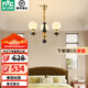 雷士（NVC）復(fù)古美式經(jīng)典中古風(fēng)客廳百搭餐廳吊燈新款國潮風(fēng)臥室燈飾中山燈具 墨斯汀 3頭吊燈【帶三色光源】