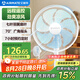 艾美特（AIRMATE）電風(fēng)扇七葉家用大風(fēng)量落地扇空氣循環(huán)搖頭電扇臺(tái)式輕音節(jié)能柔風(fēng)小風(fēng)扇遙控定時(shí)落地風(fēng)扇 FS35-R89