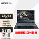 神舟（HASEE） 戰神Z8D6/Z8D9 酷睿i7/i9/RTX4060獨顯直連神州電競游戲本筆記本電腦 Z8D6SF1：i7-13620H/144Hz 16GB內存 1TB固態(tài)【高能游戲版】