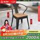 鐵元帥鐵藝塑木露臺(tái)公園戶外桌椅家具陽臺(tái)室外露天庭院咖啡廳休閑桌椅 單人椅：78*45*45（兩把起拍）
