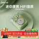 Divoom點音 甲殼蟲可愛復古迷你家用藍牙音箱便攜式戶外小音響低音炮無線插卡調頻收音機女閨蜜生日禮物
