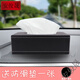 車(chē)載創(chuàng  )意紙巾盒卡通可愛(ài)網(wǎng)紅車(chē)內裝飾汽車(chē)扶手箱中控臺座式多功能 極簡(jiǎn)無(wú)圖A款 紙巾十防滑墊各1份