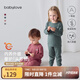 babylove嬰幼兒保暖內(nèi)衣套裝春秋打底蠶絲羊毛睡衣嬰兒春季家居服 勃艮第紅 120