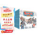 中國傳統經(jīng)典故事 全6冊伯樂(lè )和千里馬東郭先生和狼千里送鵝毛故事繪本一二年級連環(huán)畫(huà)兒童故事書(shū)3一6兒童讀物 
