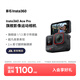 影石（Insta360）Ace Pro運動相機vlog口袋相機手持運動攝像機摩托車騎行戶外旅游潛水相機