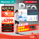 海信（Hisense）會議平板一體機65英寸電子白板會議顯示器無線傳屏觸摸屏65MR3E PRO（不含壁掛）
