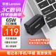ThinkPlus聯(lián)想（thinkplus）氮化鎵充電器65W三口快充 可折疊插頭 小巧便攜 適用筆記本電腦/手機/平板通用